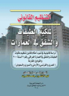 صورة الغلاف المحلية