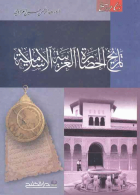 صورة الغلاف المحلية