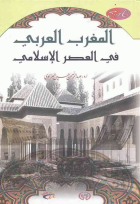 صورة الغلاف المحلية