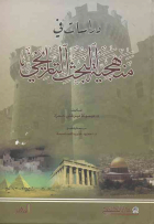 صورة الغلاف المحلية