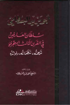 صورة الغلاف المحلية