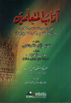 صورة الغلاف المحلية