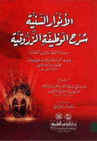 صورة الغلاف المحلية