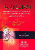 صورة الغلاف المحلية