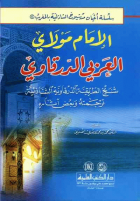 صورة الغلاف المحلية