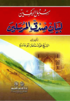 صورة الغلاف المحلية