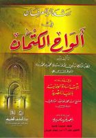 صورة الغلاف المحلية