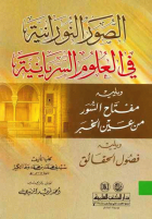 صورة الغلاف المحلية