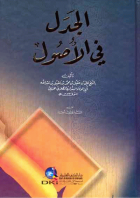 صورة الغلاف المحلية