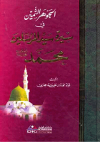 صورة الغلاف المحلية