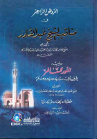 صورة الغلاف المحلية