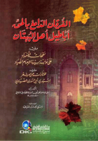 صورة الغلاف المحلية