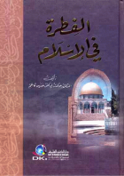 صورة الغلاف المحلية