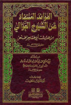 صورة الغلاف المحلية