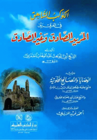 صورة الغلاف المحلية