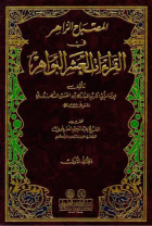 صورة الغلاف المحلية