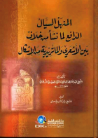 صورة الغلاف المحلية