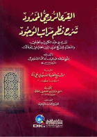 صورة الغلاف المحلية