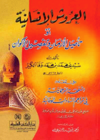 صورة الغلاف المحلية