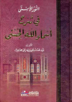 صورة الغلاف المحلية