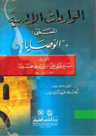 صورة الغلاف المحلية