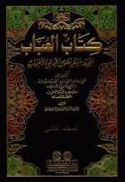 صورة الغلاف المحلية