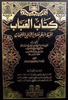 صورة الغلاف المحلية