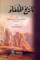 صورة الغلاف المحلية