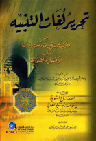 صورة الغلاف المحلية