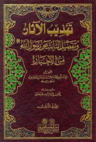 صورة الغلاف المحلية