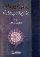 صورة الغلاف المحلية