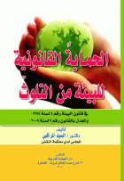 صورة الغلاف المحلية