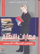 صورة الغلاف المحلية