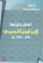 صورة الغلاف المحلية