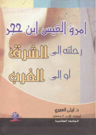 صورة الغلاف المحلية