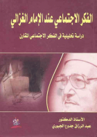 صورة الغلاف المحلية