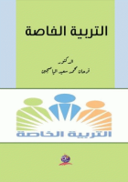 صورة الغلاف المحلية