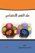 صورة الغلاف المحلية