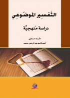 صورة الغلاف المحلية