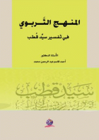 صورة الغلاف المحلية