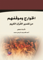 صورة الغلاف المحلية