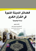 صورة الغلاف المحلية