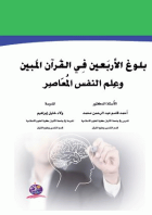 صورة الغلاف المحلية