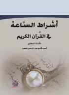 صورة الغلاف المحلية