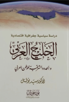 صورة الغلاف المحلية