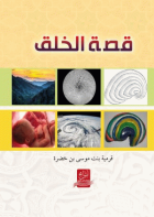 صورة الغلاف المحلية