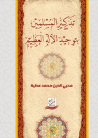 صورة الغلاف المحلية