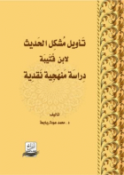 صورة الغلاف المحلية