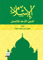 صورة الغلاف المحلية