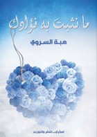 صورة الغلاف المحلية